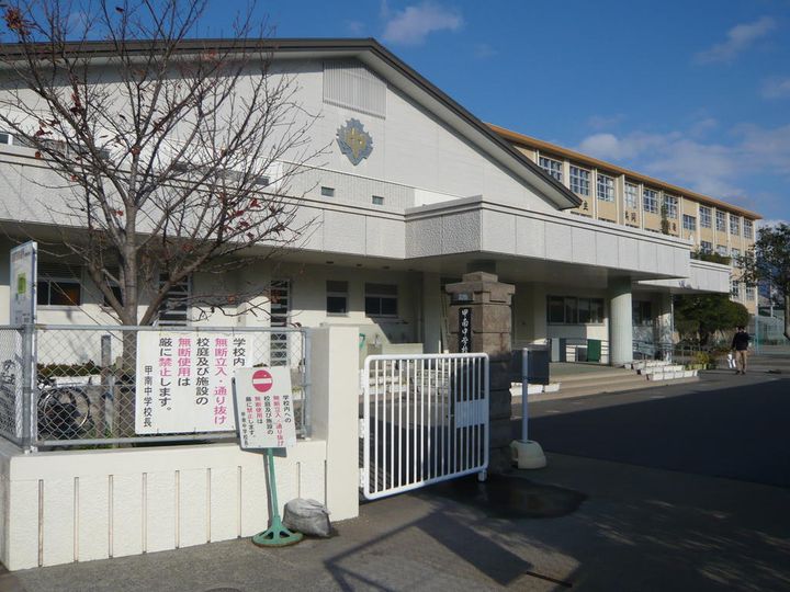鹿児島県鹿児島市荒田1(一戸建)の賃貸物件の周辺