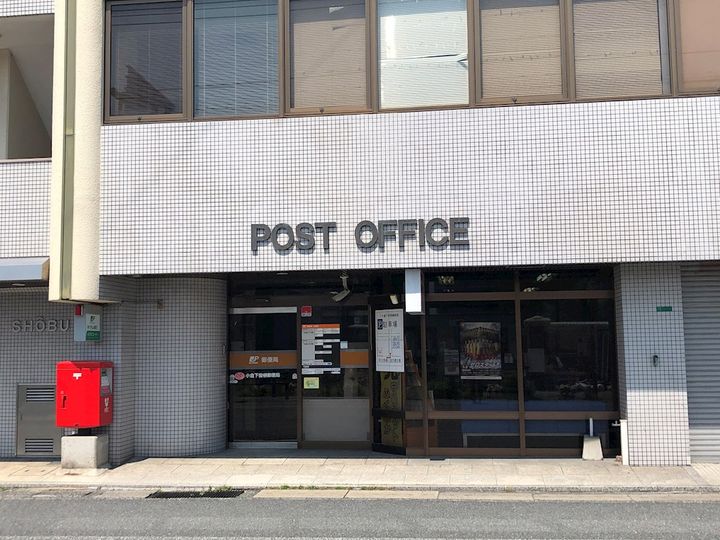 アースコートY’sシティ下曽根駅前の周辺