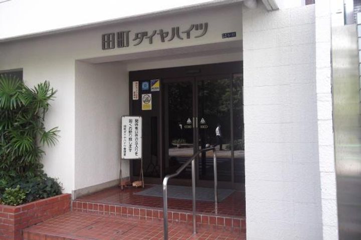 田町ダイヤハイツの地図