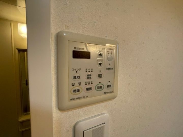 ラヴィーヌ緑井III号館のその他画像