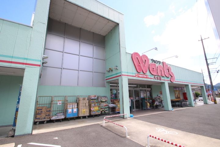 ラヴィーヌ緑井III号館の周辺