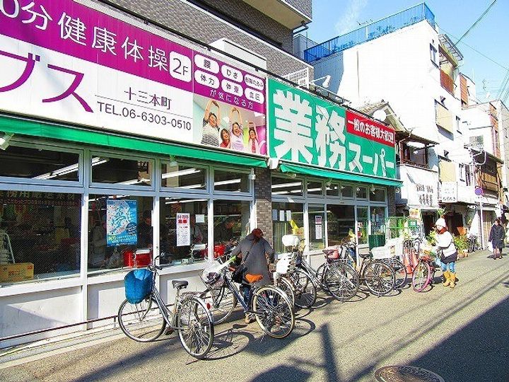 アルビオン新北野の周辺