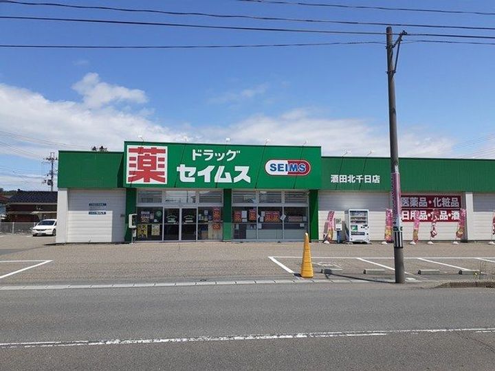 ミニョン フルールの周辺