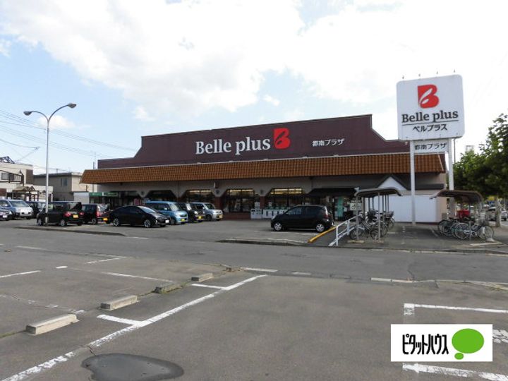 ステップハウスウィングの周辺