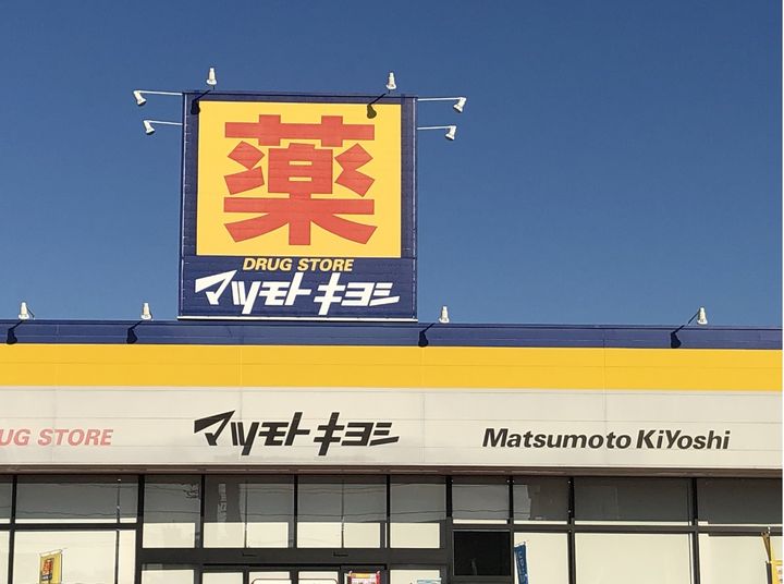 レオパレス赤堀の周辺