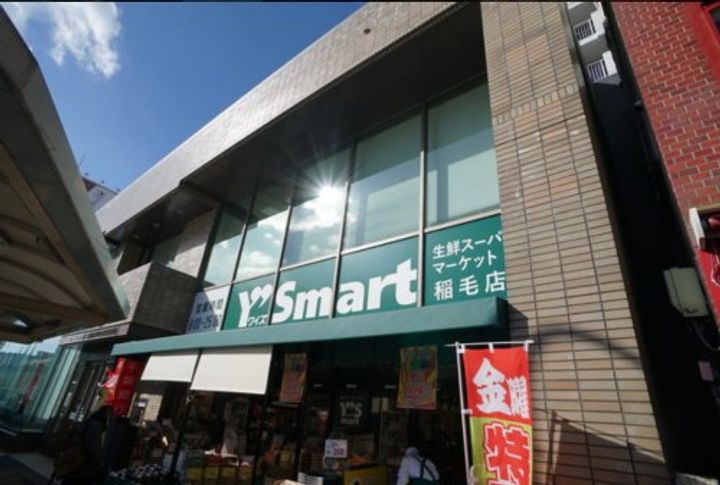 千葉県千葉市稲毛区稲毛東1の賃貸マンションの周辺