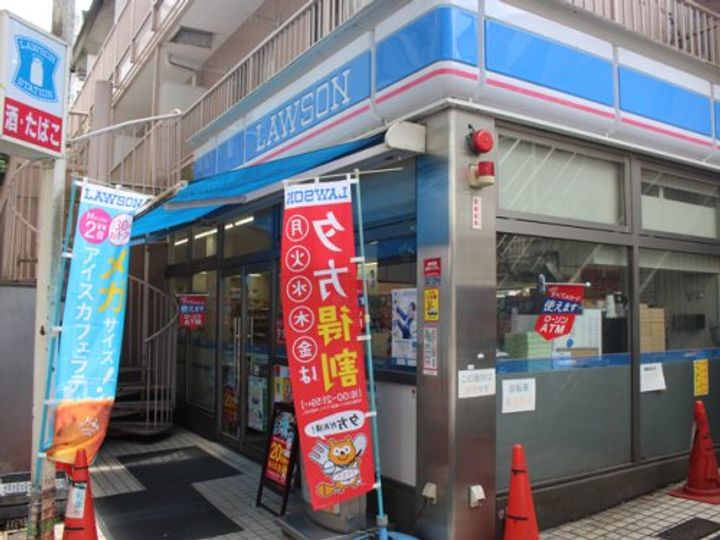 ルーブル赤羽台の周辺
