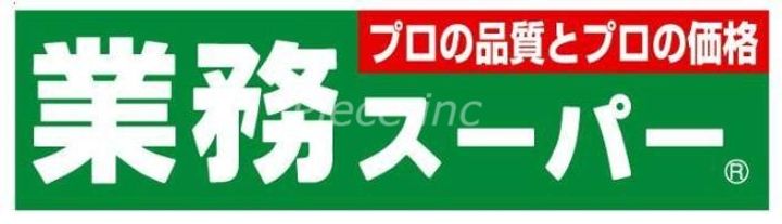 ジオナ天神橋の周辺