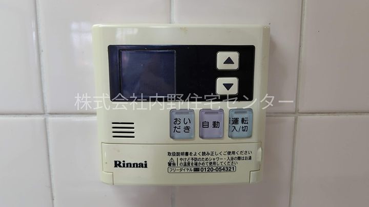 プレミール富士の内装