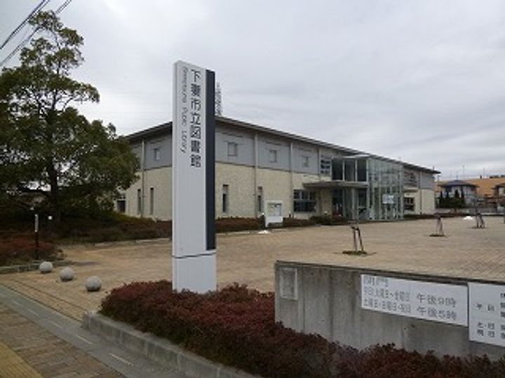 グリーンヴィラ Bの周辺