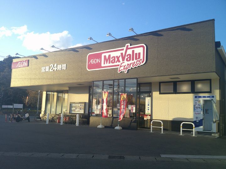 レオパレス天神原の周辺