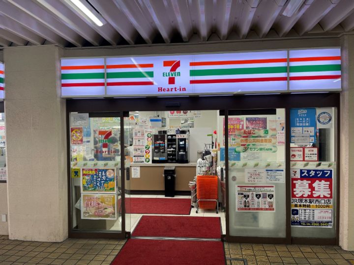 ビクトワール塚本の周辺