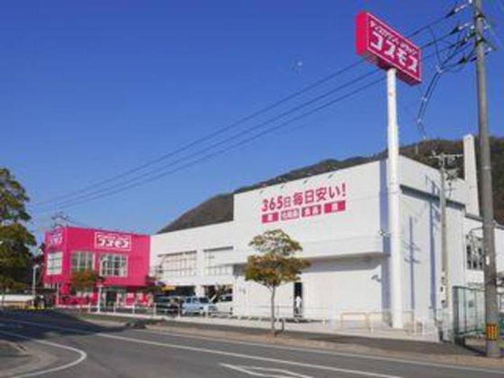 広島県広島市安佐北区可部南5(マンション)の賃貸物件の周辺
