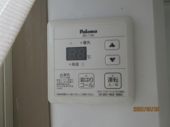 ソフィア館のその他画像