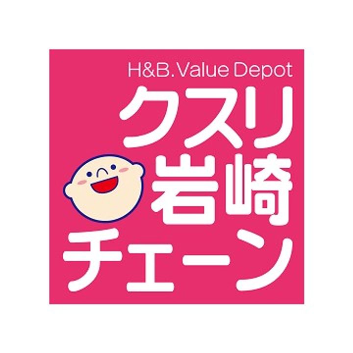 クラヴィス タカラの周辺