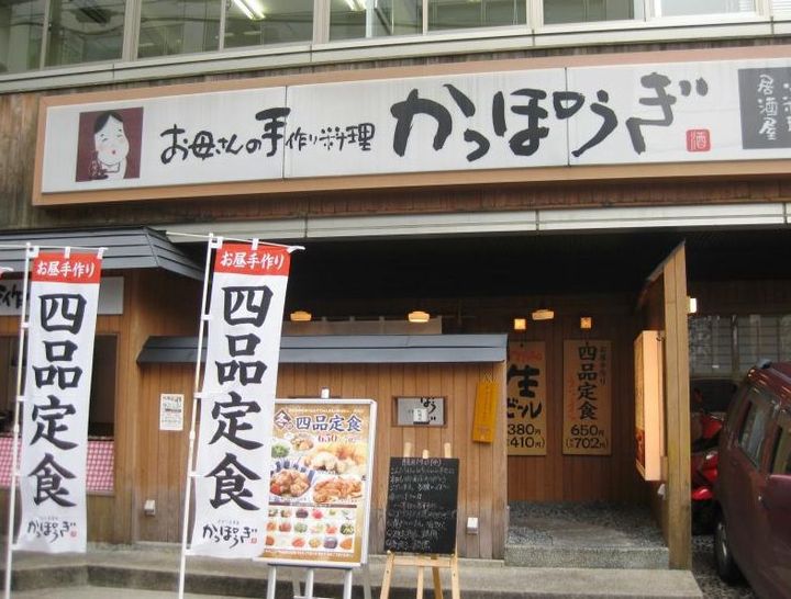 ウェーブ・イン中津の周辺