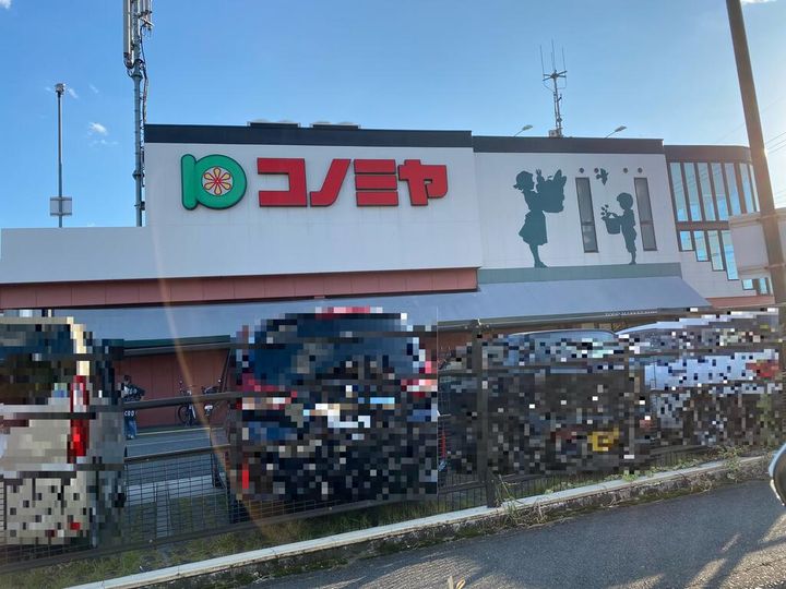 大阪府枚方市伊加賀寿町(一戸建)の賃貸物件の周辺