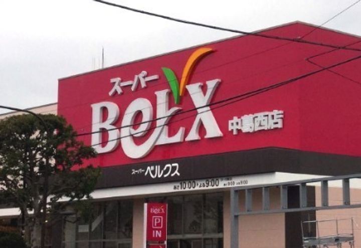 東京都江戸川区中葛西7(マンション)の賃貸物件の周辺