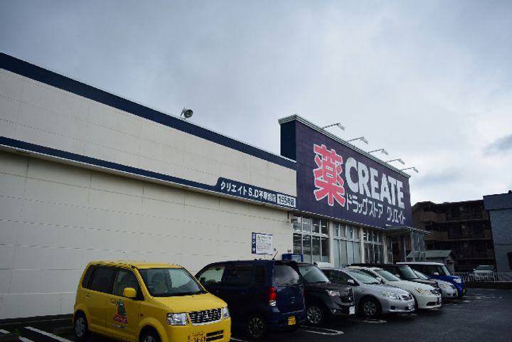 高橋コーポの周辺