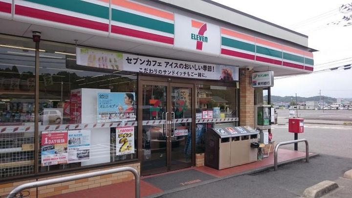 仮称)小名浜住吉新築アパートの周辺