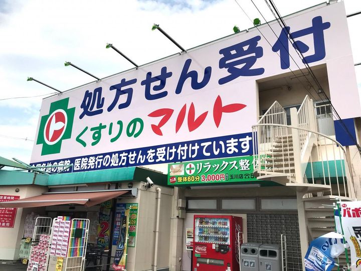 仮称)小名浜住吉新築アパートの周辺