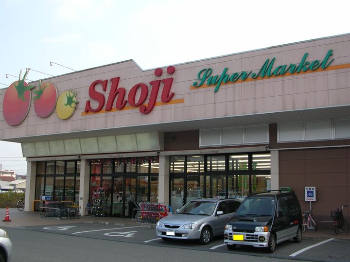 きねはらハイツBの周辺