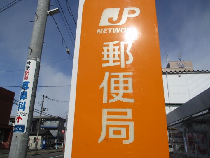 シティハイムハヤサカの周辺
