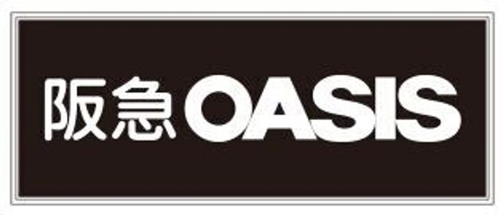 大阪府大阪市北区大淀中5(マンション)の賃貸物件の周辺