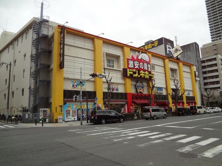 ロイヤルパークス桃坂の周辺