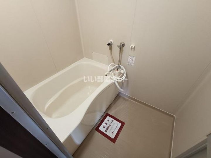 タウニィ本通りの風呂