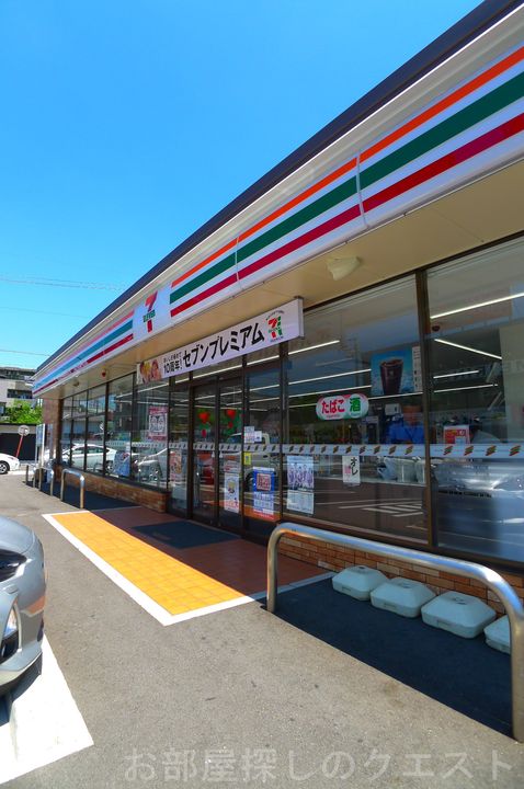 英ハイツの周辺