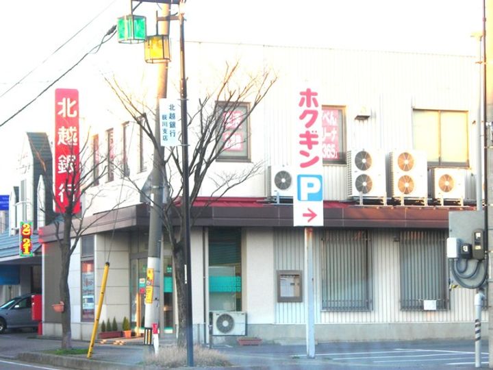 ファーストステージ荻野の周辺