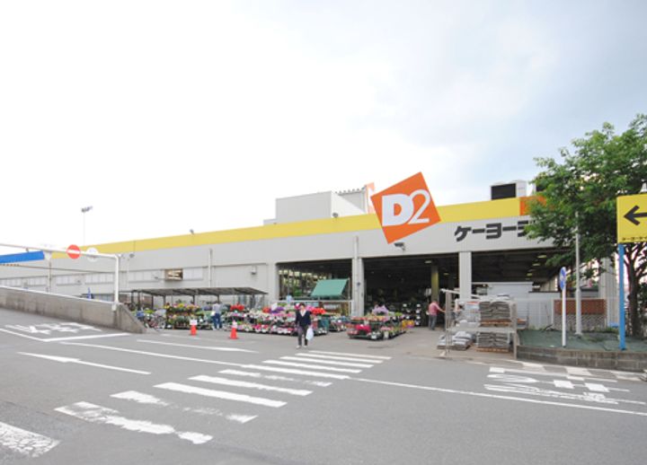 マイハウスの周辺