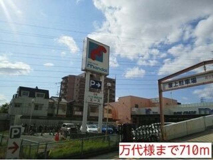 大阪府東大阪市善根寺町3(アパート)の賃貸物件の周辺