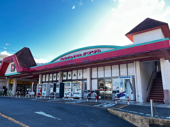 ビレッジハウス【常磐2号棟】の周辺