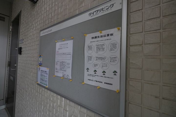 新潟県新潟市東区寺山2(アパート)の賃貸物件の地図