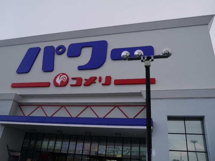 新潟県新潟市東区寺山2(アパート)の賃貸物件の周辺