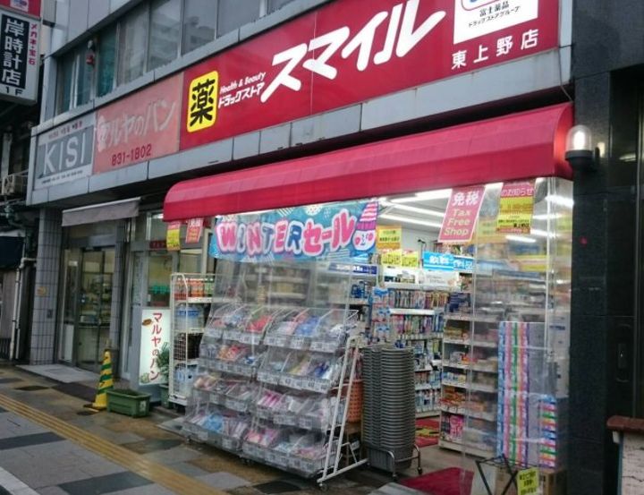東京都台東区東上野2(マンション)の賃貸物件の周辺