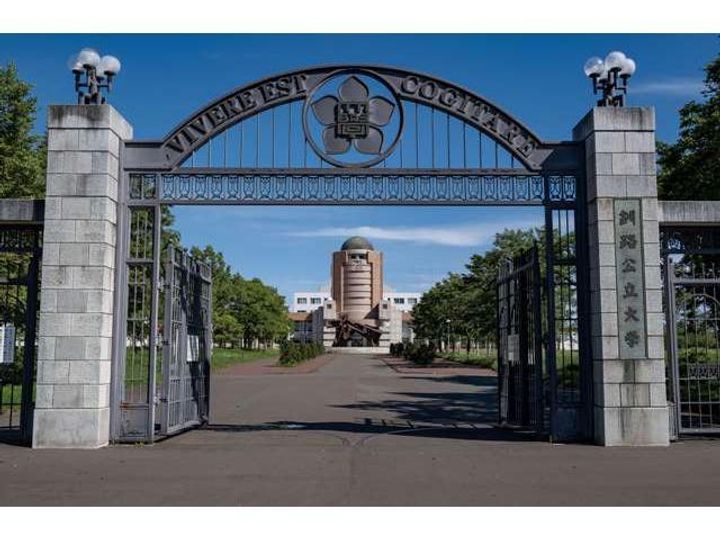 北海道釧路市文苑4(一戸建)の賃貸物件の周辺