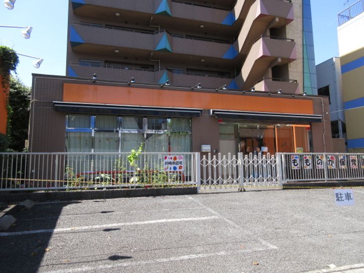 サンウィング宮崎台の周辺