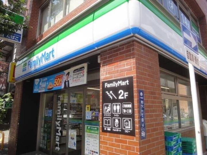 愛知県名古屋市千種区池下1(マンション)の賃貸物件の周辺