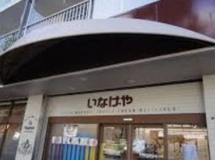 アジールコート都立大学の周辺