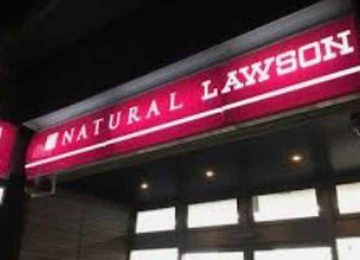 アジールコート都立大学の周辺