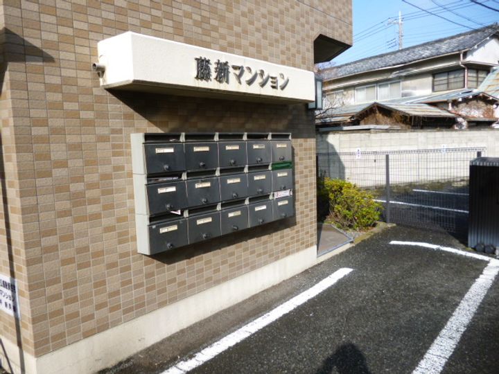 藤新マンションの地図