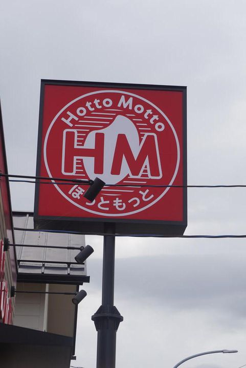 宮城県仙台市宮城野区新田4(アパート)の賃貸物件の周辺