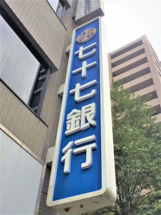 ハイツたがみの周辺