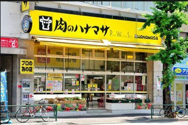 エスペランサ南麻布の周辺