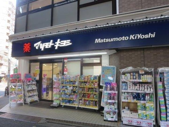 エスペランサ南麻布の周辺