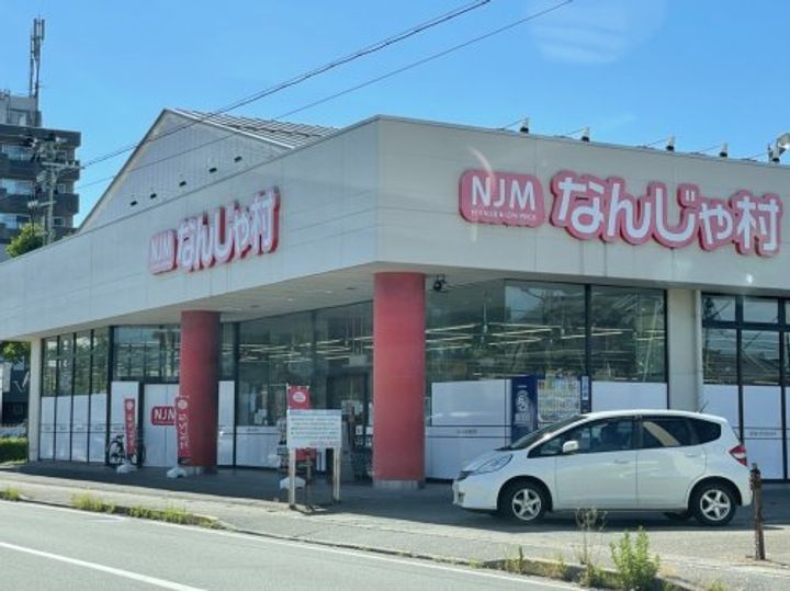 メゾンこすもすAの周辺