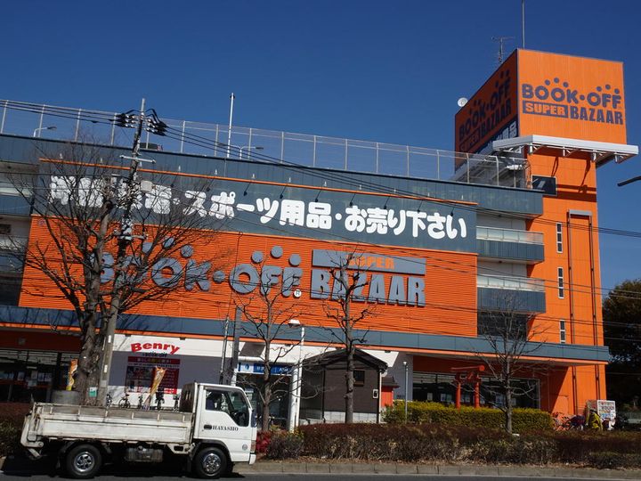 らばぶる大倉山の周辺